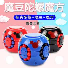豆塑料玩具 指尖上的减压新宠