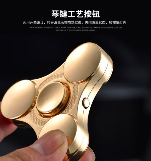 三叶指尖陀螺充电打火机闪光灯魔幻带七彩灯点烟器减压玩具送朋友