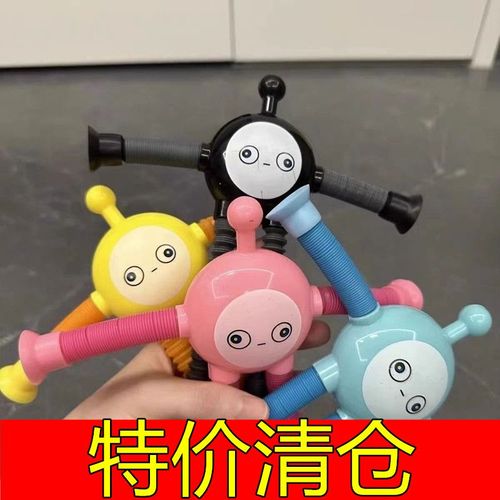 萌趣伸缩百变蛋仔派对玩具发光儿童减压玩具拉伸管玩具亲子益智